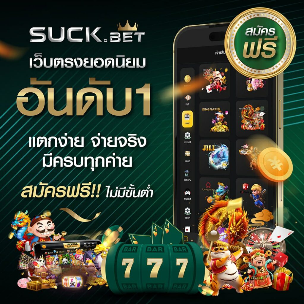 g2g789t คาสิโนออนไลน์ ครบวงจร มาตรฐานสูง เล่นง่ายได้เงินจริง