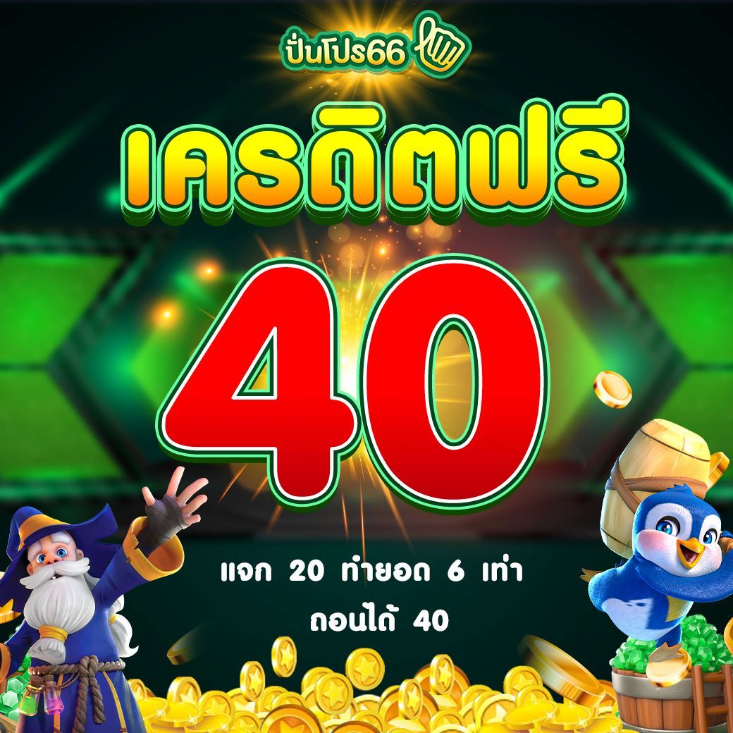 g2g928 สล็อต เว็บเดิมพันคุณภาพ เล่นง่าย จ่ายจริง ได้เงินเร็ว