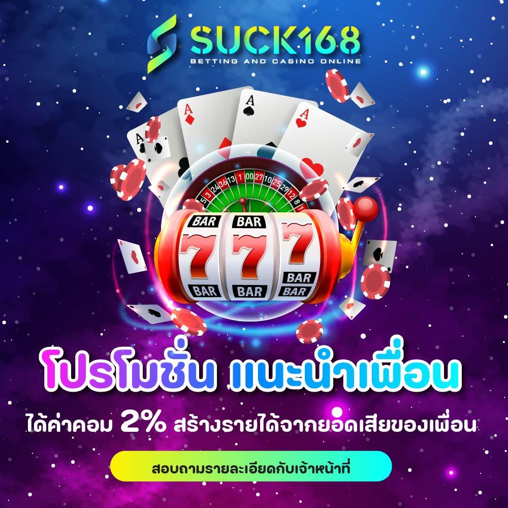 g2g champ คาสิโนออนไลน์ ระบบทันสมัย เล่นง่าย จ่ายไว สมัครวันนี้