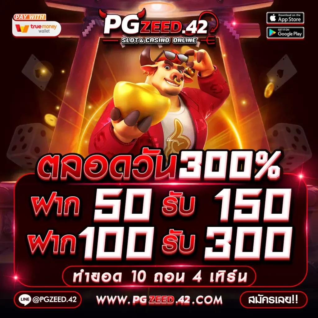 g2g slot สล็อตออนไลน์สุดมันส์ ระบบทันสมัย ฝาก-ถอน รวดเร็ว