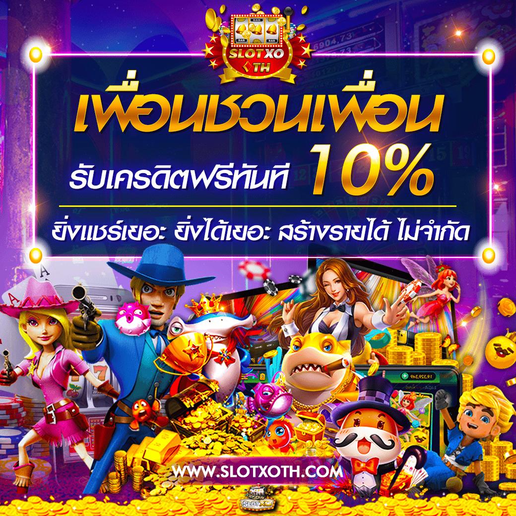 g2g xyz 1 คาสิโนสุดล้ำ รวมเกมใหม่ล่าสุด พร้อมโปรโมชั่นสุดฮอต