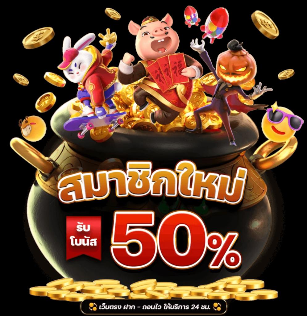g2gสล็อต เว็บเกมพนันอันดับหนึ่ง ฝากถอนง่าย ไม่มีขั้นต่ำ ระบบปลอดภัยมั่นใจ