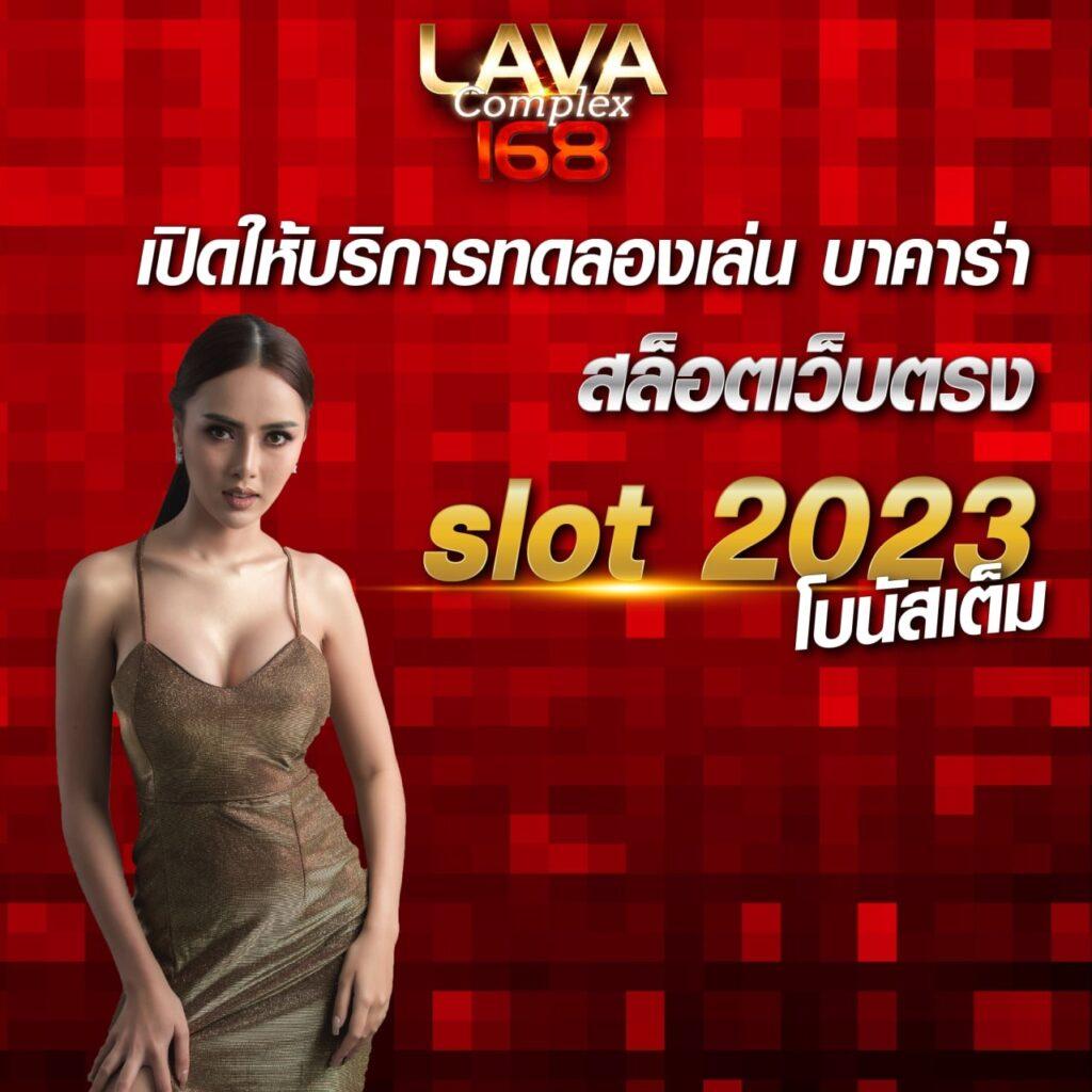 gamebet123 คาสิโนครบวงจร เดิมพันสนุก ระบบปลอดภัย กล้องชัดเจน