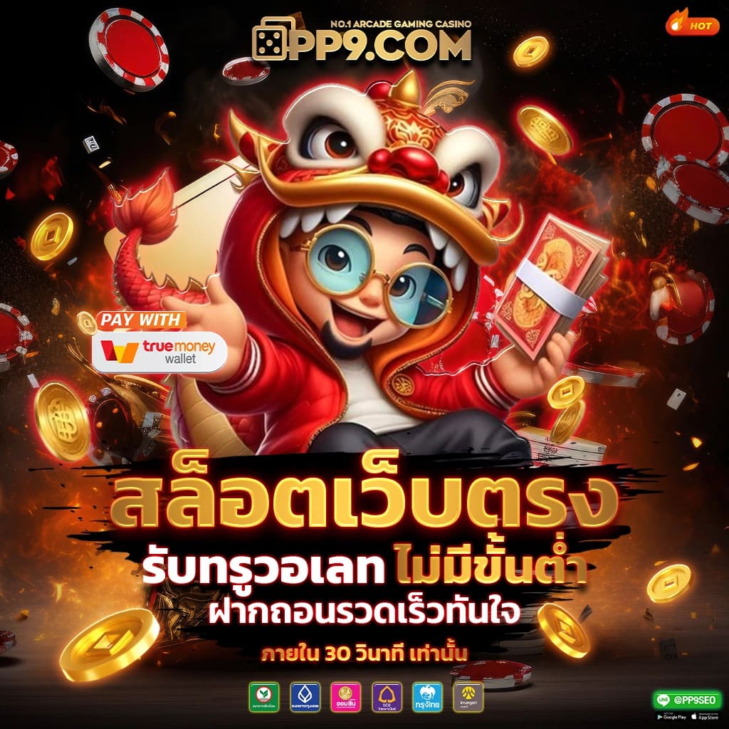 gangpg คาสิโนแนวใหม่ ทดลองเล่นฟรี ไม่มีขั้นต่ำ ค้นพบความมันส์ล่าสุด