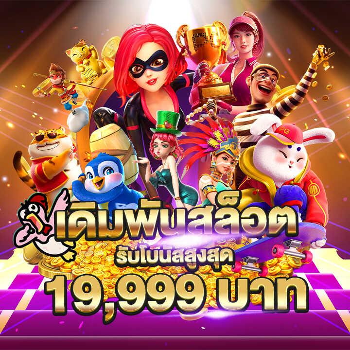 get77 สล็อต เว็บตรง เน้นความสนุกและความปลอดภัยในการเดิมพัน