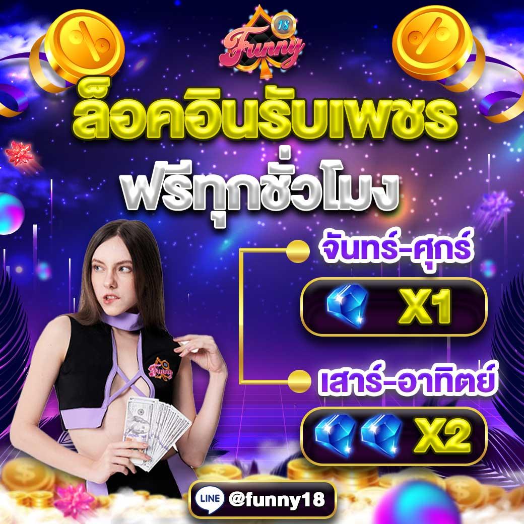 goatbet1234 คาสิโนออนไลน์ เว็บตรงไม่ผ่านเอเย่นต์ โบนัสแตกง่าย ยิ่งเล่นยิ่งรวย