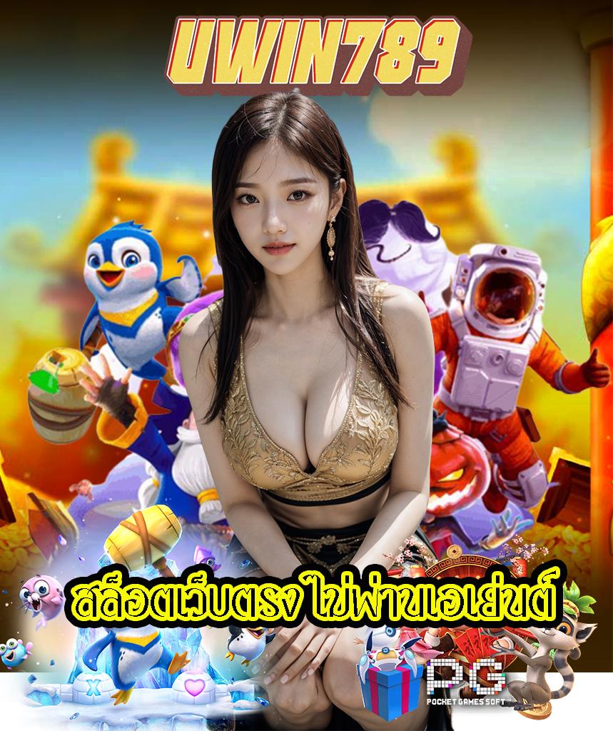 goatbet168 เว็บเดิมพันออนไลน์ยอดนิยม ค้นหาโปรโมชั่นล่าสุดที่นี่