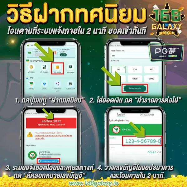 goatbet555 คาสิโนยอดนิยม ฝาก-ถอน ไม่มีขั้นต่ำ ระบบใหม่ล่าสุด