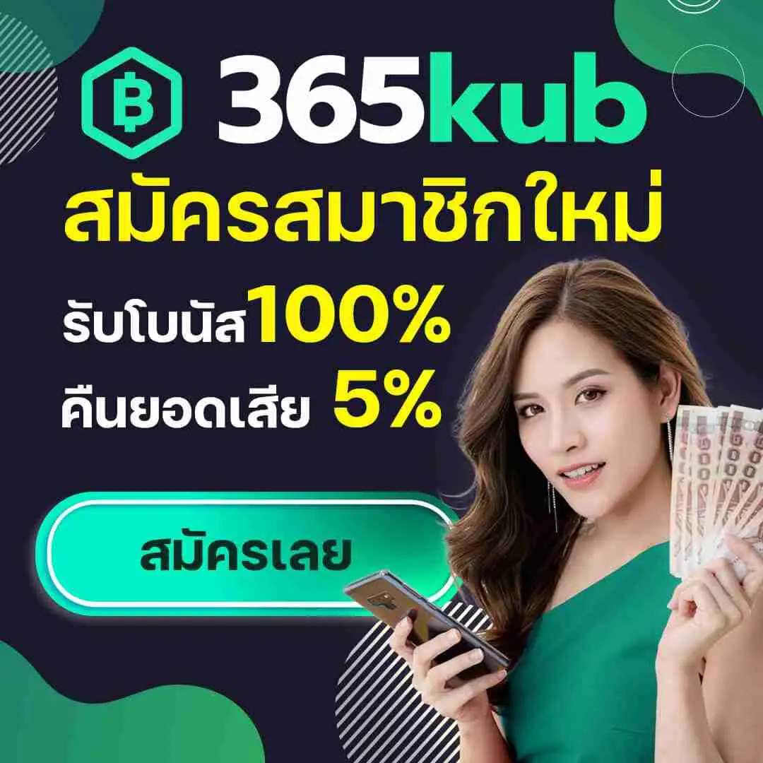 goatbet66 เว็บสล็อตใหม่ล่าสุด พร้อมระบบลองเล่นฟรี 2024