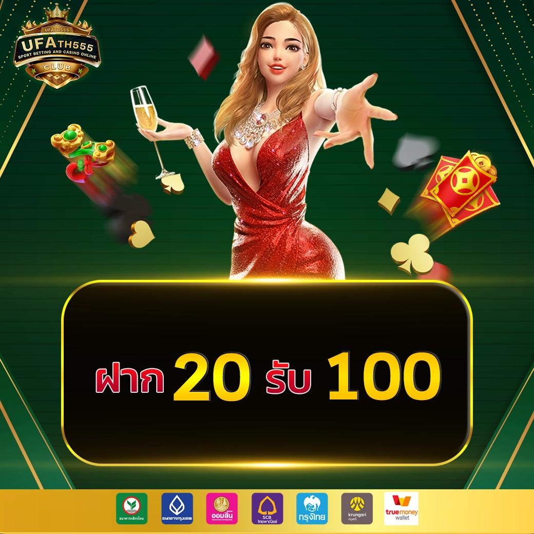 goodbet711 สล็อตเว็บตรง รวมความสนุกสุดมันส์ในไทย 2024