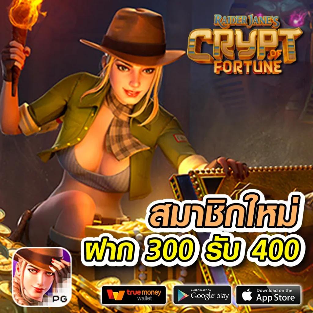 guc888 สล็อต เว็บตรง ฝากถอนง่าย ได้เงินจริง พร้อมโปรโมชั่นสุดคุ้ม
