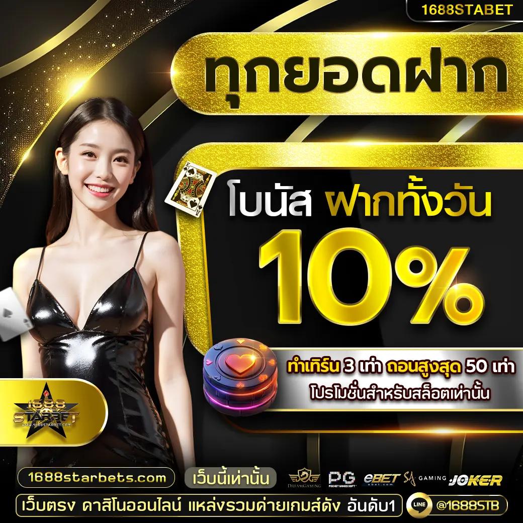 guwin555 สล็อตเว็บตรง บริการใหม่ล่าสุด พร้อมโปรโมชั่นเด็ด