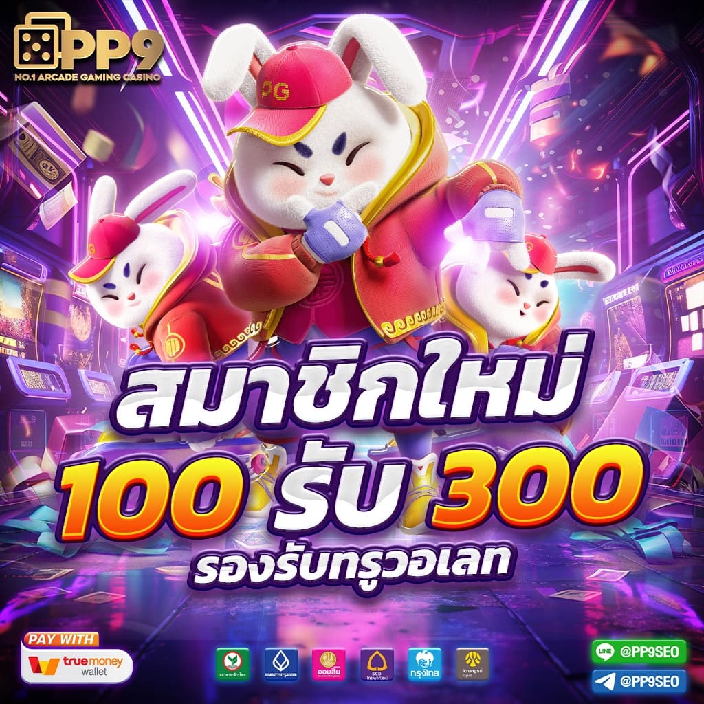 hengheng888 คาสิโนยอดนิยม ฝากถอนง่าย ระบบปลอดภัย 2024