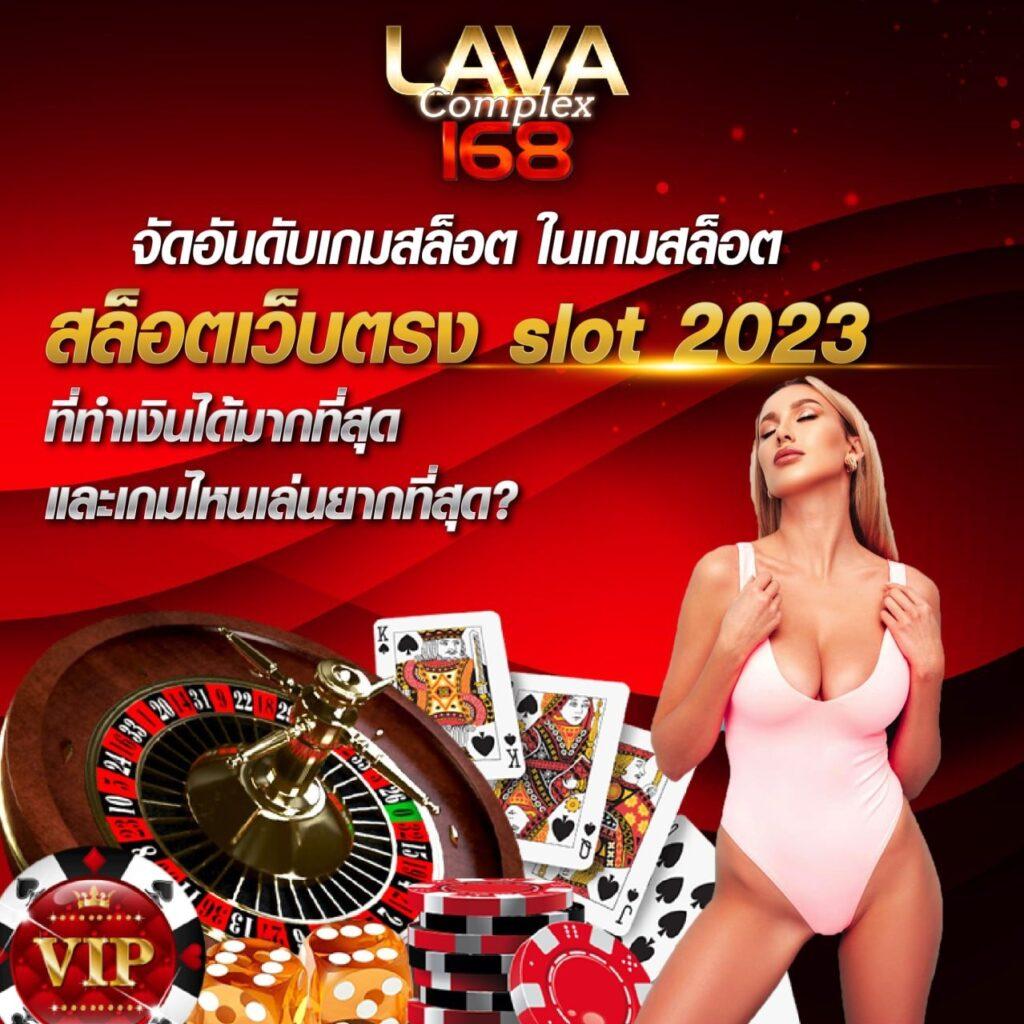 hit789 เว็บเดิมพันออนไลน์อันดับหนึ่งในไทย 2024 เล่นง่าย ได้เงินจริง