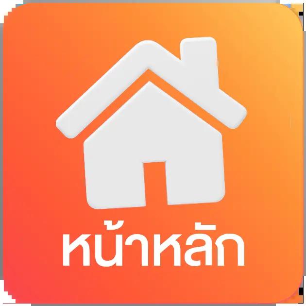 huc99 เครดิต ฟรี 150 รวมโปรโมชั่นสุดคุ้ม ปั่นสล็อต โบนัสแตกง่าย