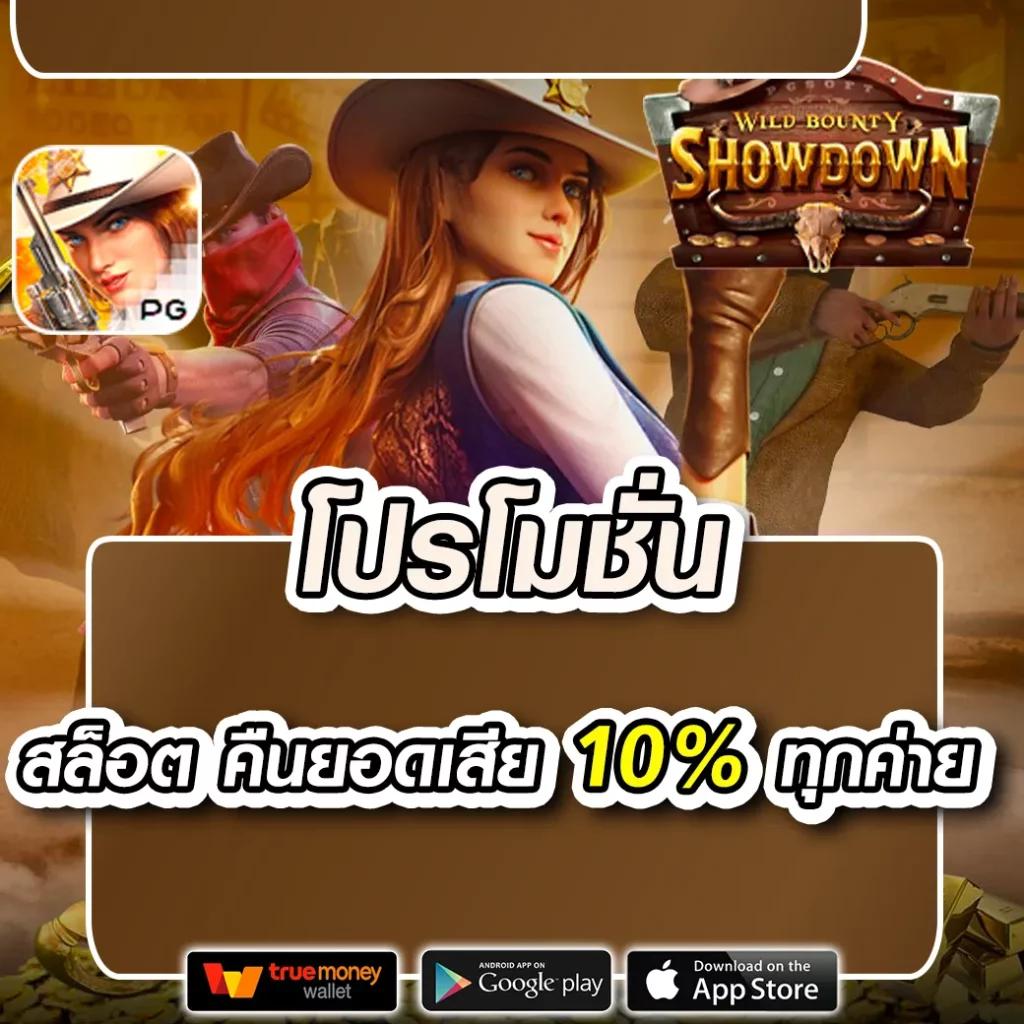 i888 คาสิโนสุดฮิต รวมเกมใหม่มาแรง ตอบโจทย์ทุกการเดิมพัน