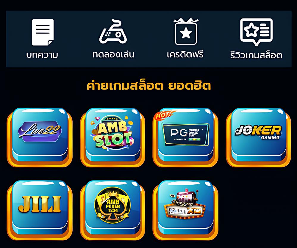 ib888 เครดิต ฟรี 40 ระบบใหม่ล่าสุด รับโบนัสทันที ไม่ต้องฝาก