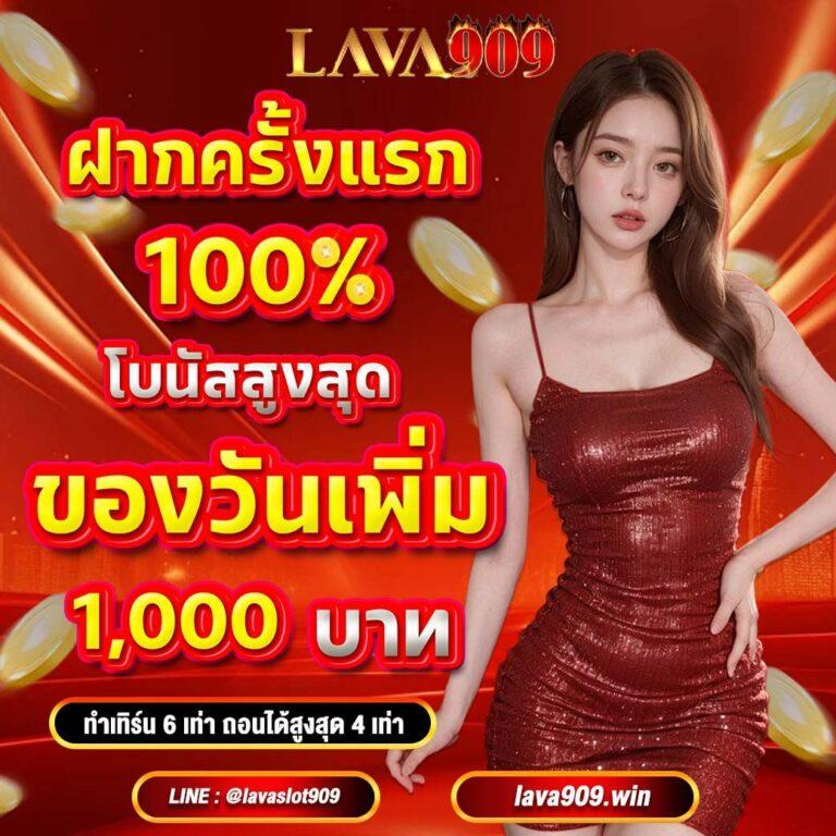 ib888 เครดิตฟรี ไม่ต้องฝาก ล่าสุด เล่นได้ทันที ไม่มีเงื่อนไข