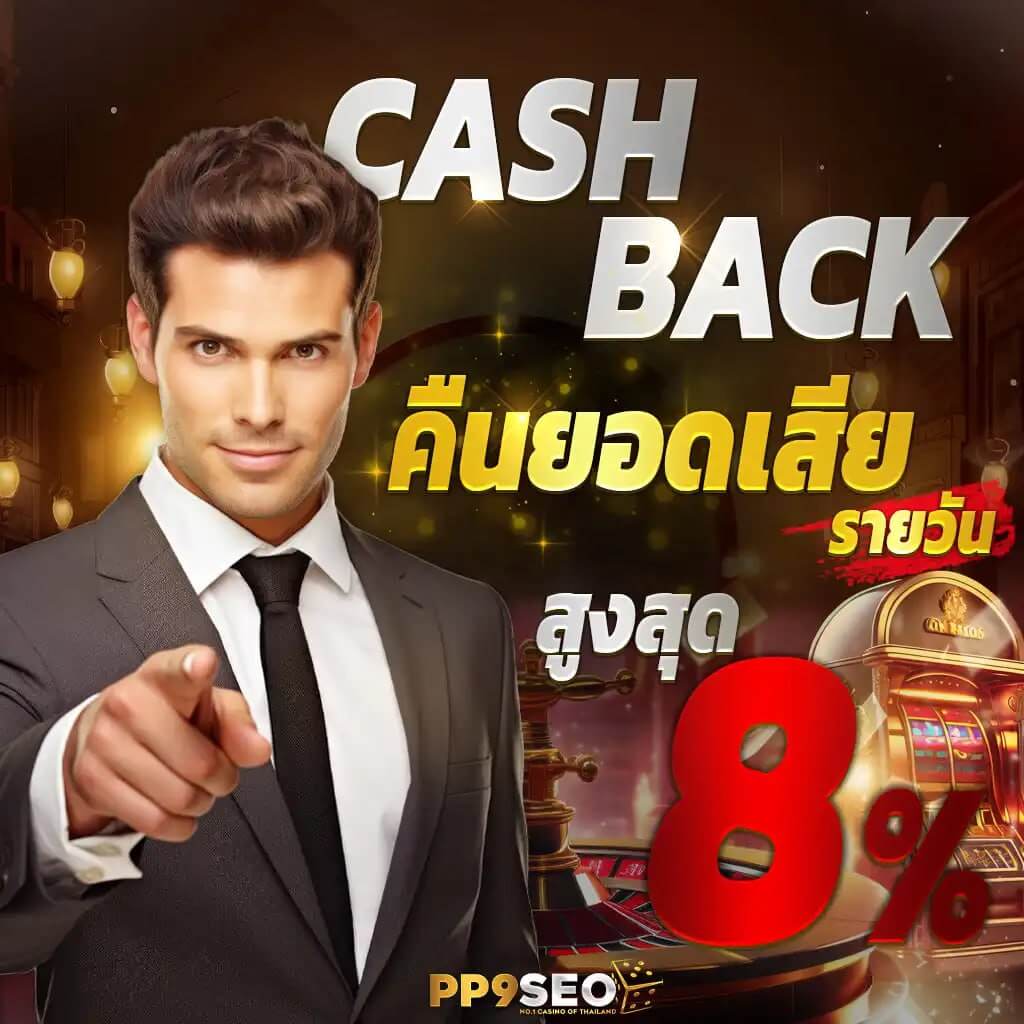 ib88 เว็บคาสิโนออนไลน์ยอดนิยม บริการครบครัน เล่นง่าย จ่ายจริง
