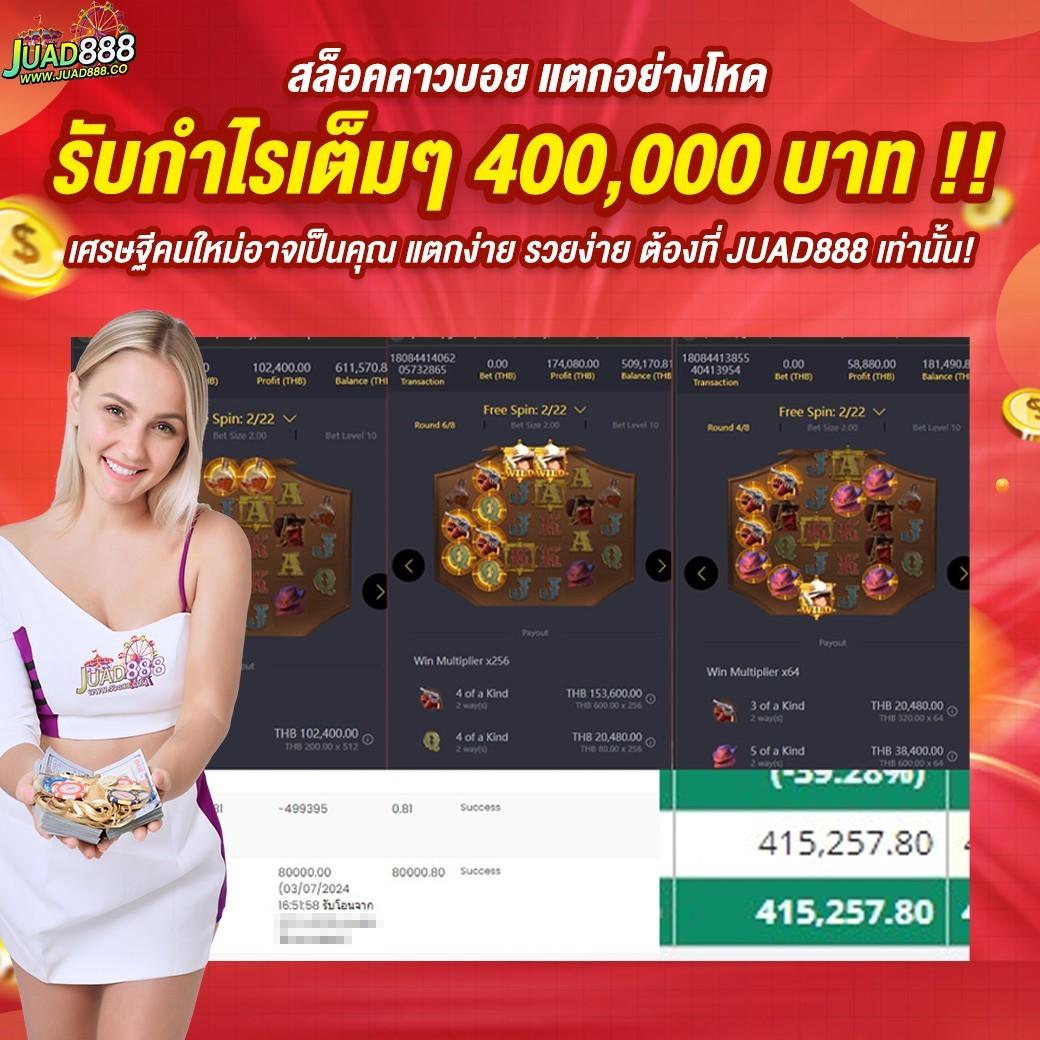id888 คาสิโนออนไลน์ชั้นนำ ฝาก-ถอน รวดเร็วทันใจ แจกโบนัสทุกวัน