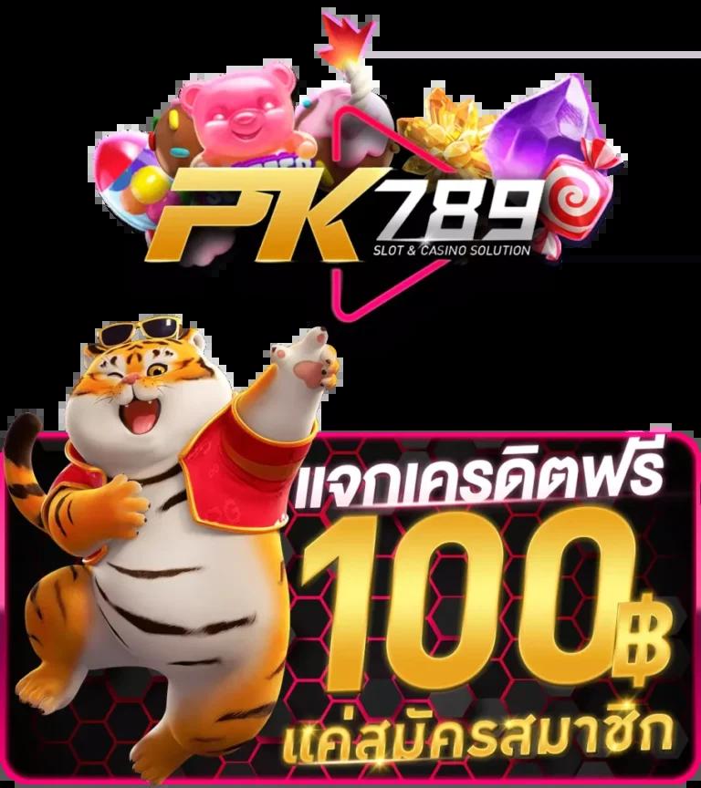 imi555 คาสิโนออนไลน์ยอดนิยม เล่นง่าย รับโบนัสทันที