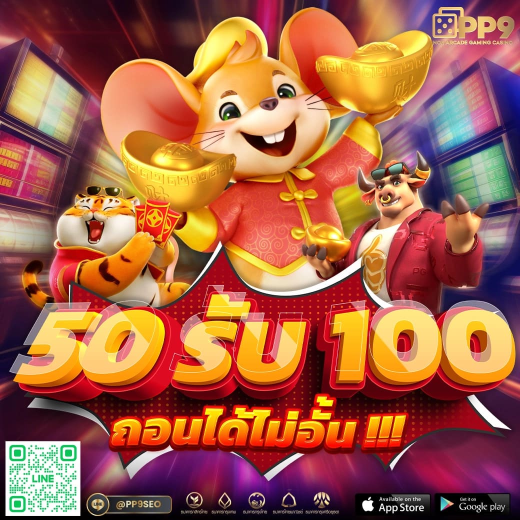 imi689 คาสิโนอันดับหนึ่ง ที่สุดของเกมเดิมพันล่าสุดในไทย