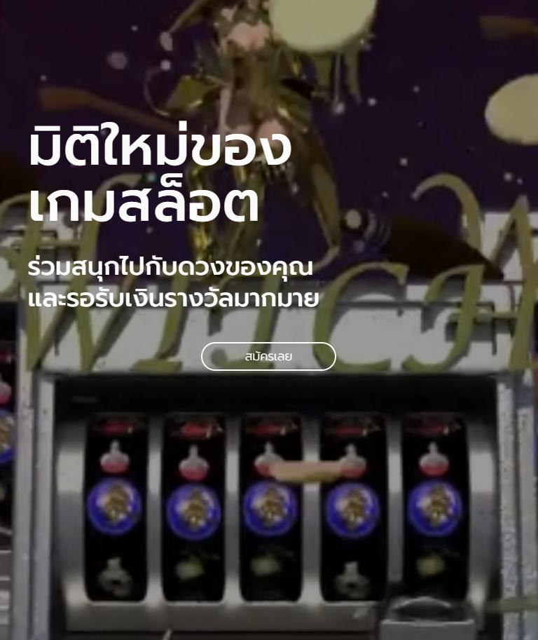 imi99 คาสิโนออนไลน์แนวใหม่ เล่นง่ายได้เงินจริง 2024
