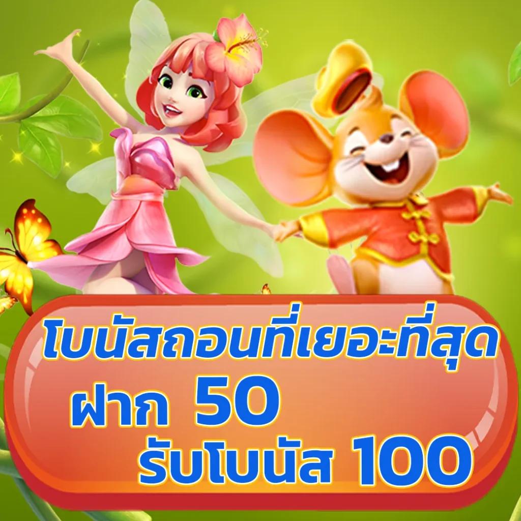 imi เครดิตฟรี 2024 รวมเกมสล็อตใหม่ล่าสุดจาก superslot 168 แตกง่ายจ่ายจริง