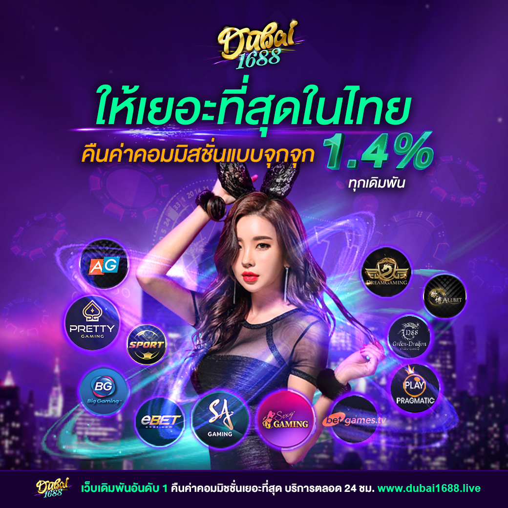 imiwins เว็บคาสิโนออนไลน์ ชั้นนำ เดิมพันง่าย จ่ายจริง ตลอด 24 ชั่วโมง