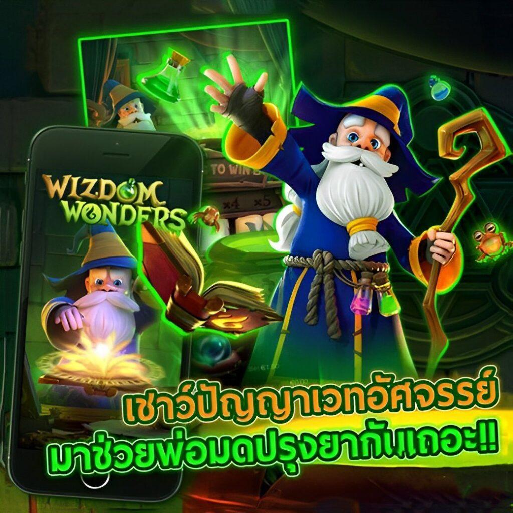 ip888 เว็บคาสิโนออนไลน์อันดับหนึ่ง แนะนำเกมใหม่ล่าสุด 2024