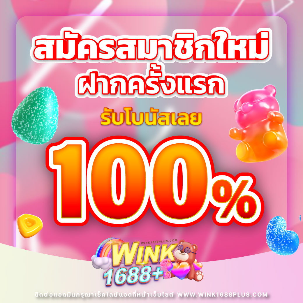 ipro889 คาสิโนครบวงจร มาตรฐานระดับสากล สมัครง่าย รับโบนัสไม่อั้น