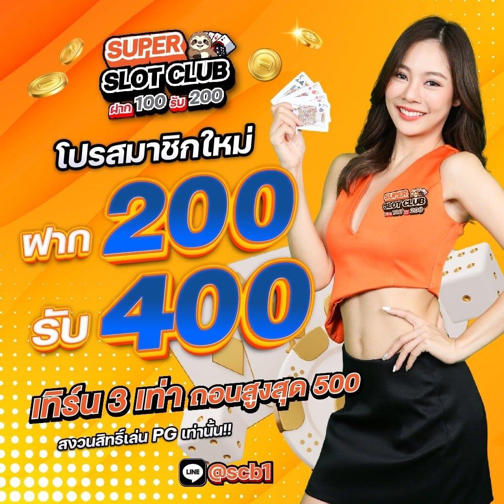 ipro998 คาสิโนยอดนิยม สร้างรายได้ง่ายไม่มีขั้นต่ำ