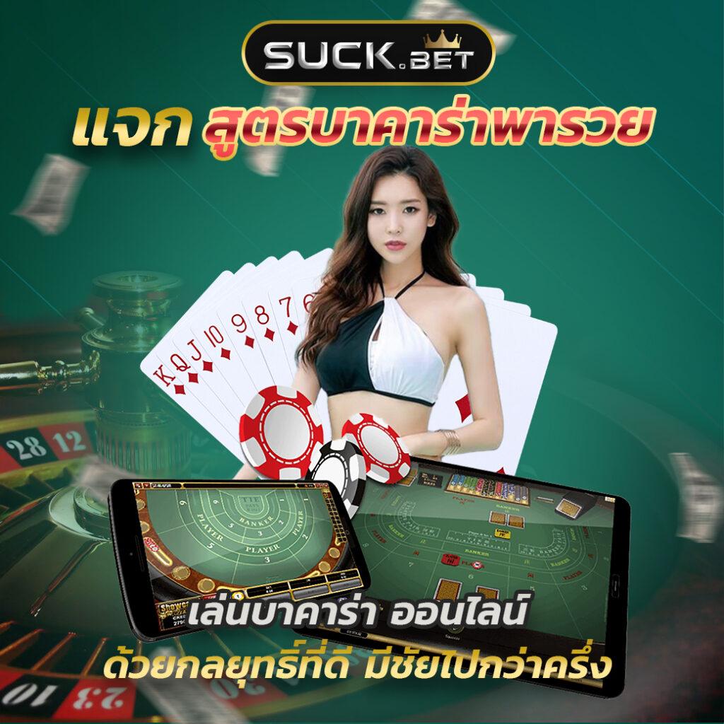 ipro999 คาสิโนเว็บตรง ครบเครื่องเรื่องสุดมันส์ ลุ้นง่าย ทุกเกมมั่นใจ