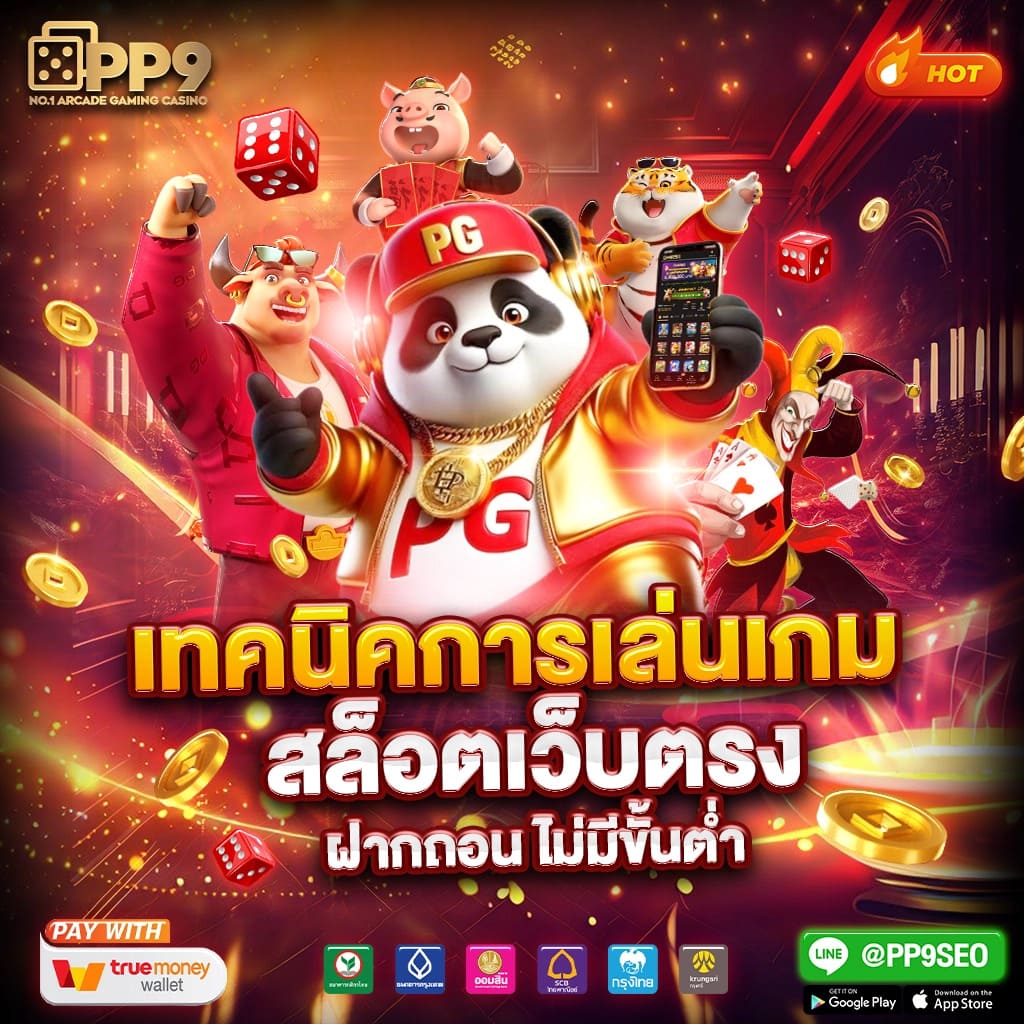 it sobremo สุดมันส์กับสล็อตใหม่ล่าสุดในไทย ทำกำไรได้ทุกวัน