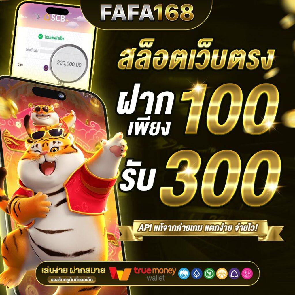 jackpot789 คาสิโนสด ระบบใหม่ล่าสุด แจกจริงทุกวัน