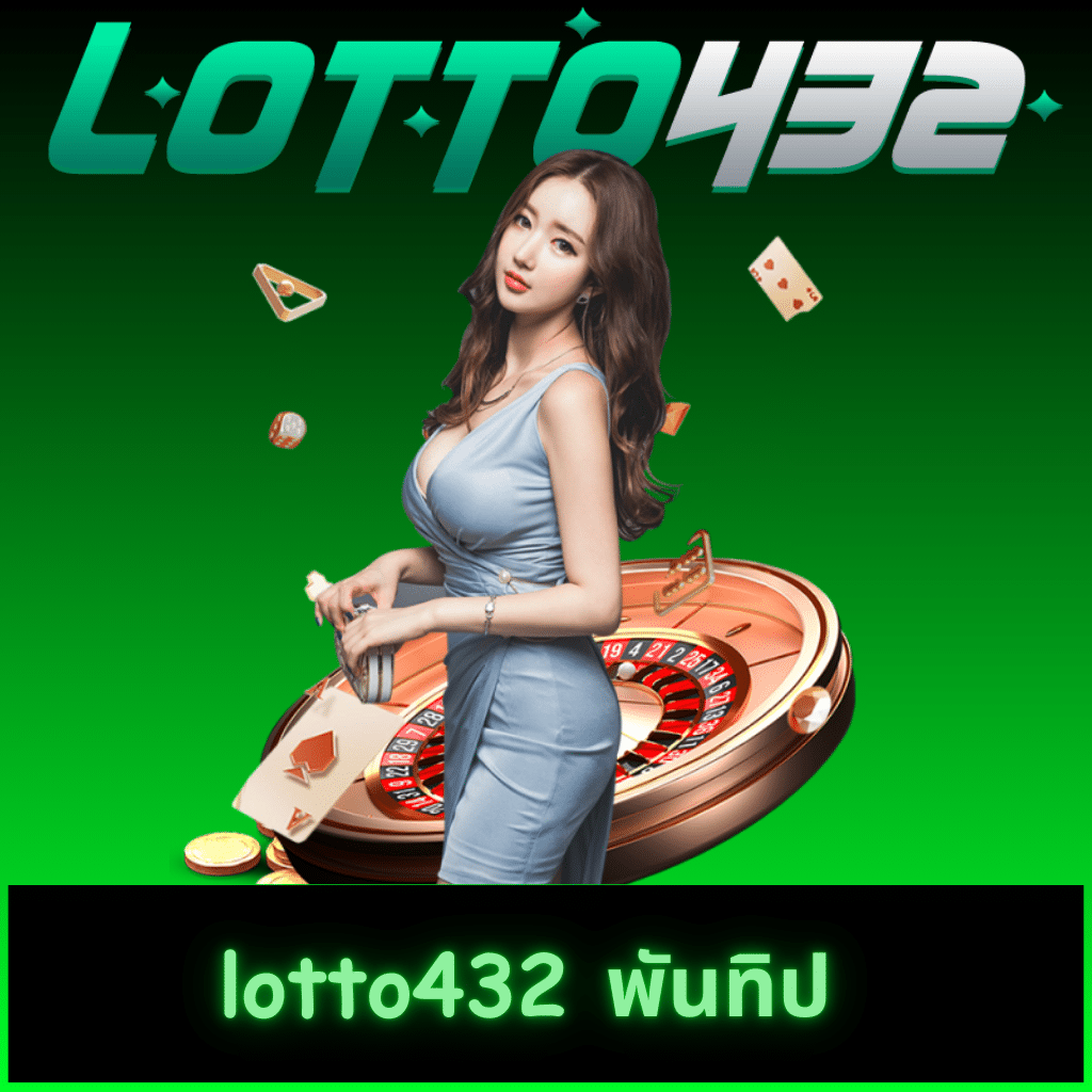 joker888 เว็บตรง คาสิโนดังที่ดีที่สุดในไทย พร้อมโปรโมชั่นสุดพิเศษ