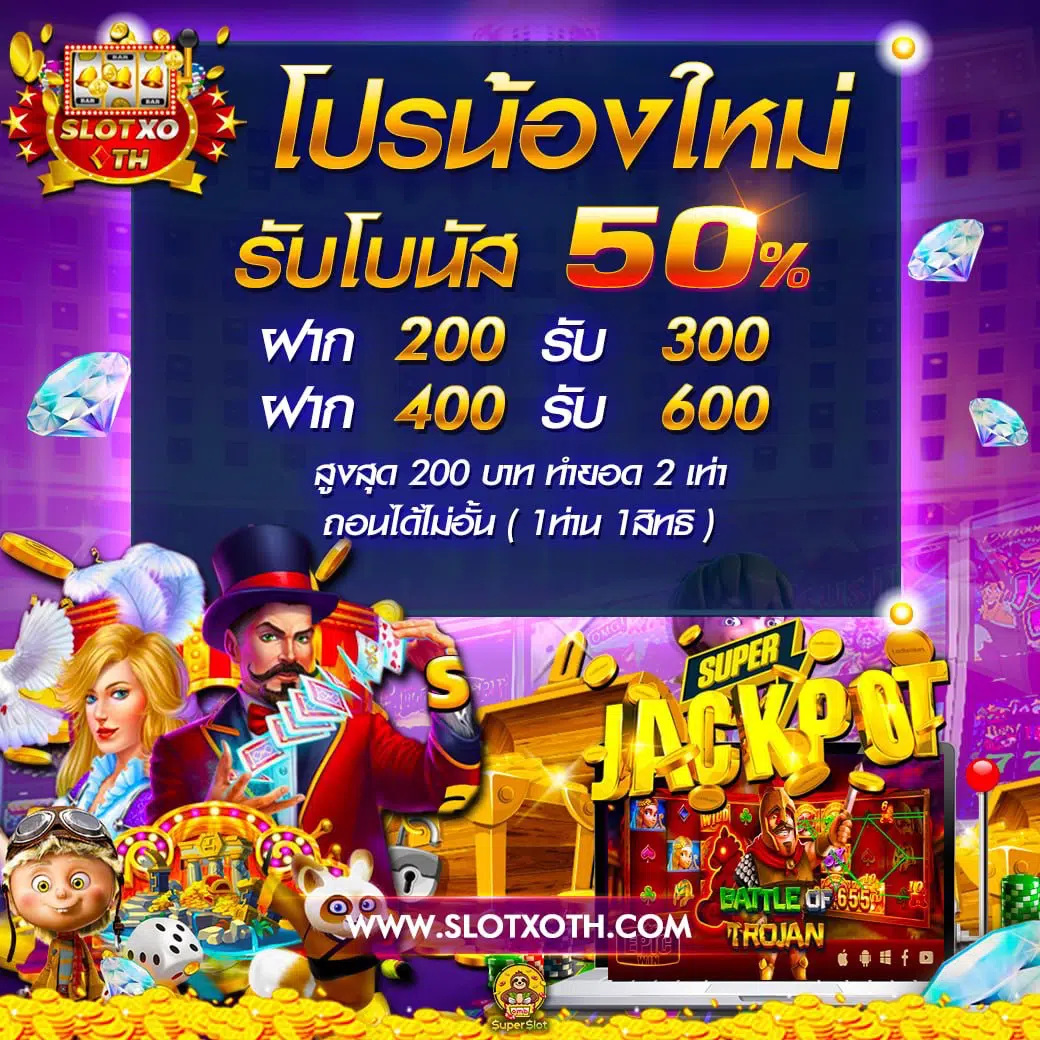 k76 slot คาสิโนบนเว็บร้อนแรงที่สุดในไทย สมัครวันนี้รับโปรแจกเต็ม