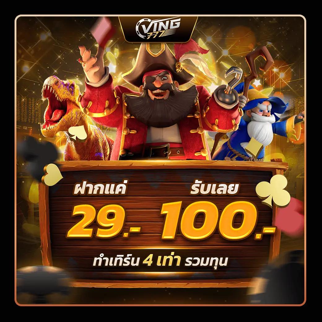 kc9 com คาสิโนออนไลน์สุดฮิต ระบบใหม่ล่าสุด จ่ายจริงทุกยอด