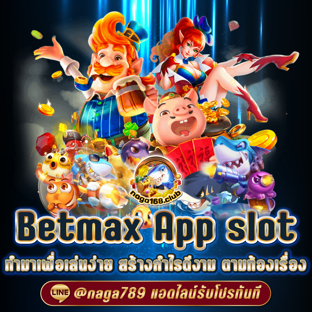 kc9 สล็อต เว็บตรง ครบครันเกมเดิมพันใหม่ล่าสุดในไทย