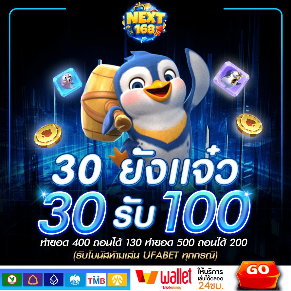 kingkong 1688 สล็อต เว็บตรงไม่ผ่านเอเย่นต์ แจกโบนัสแตกง่าย