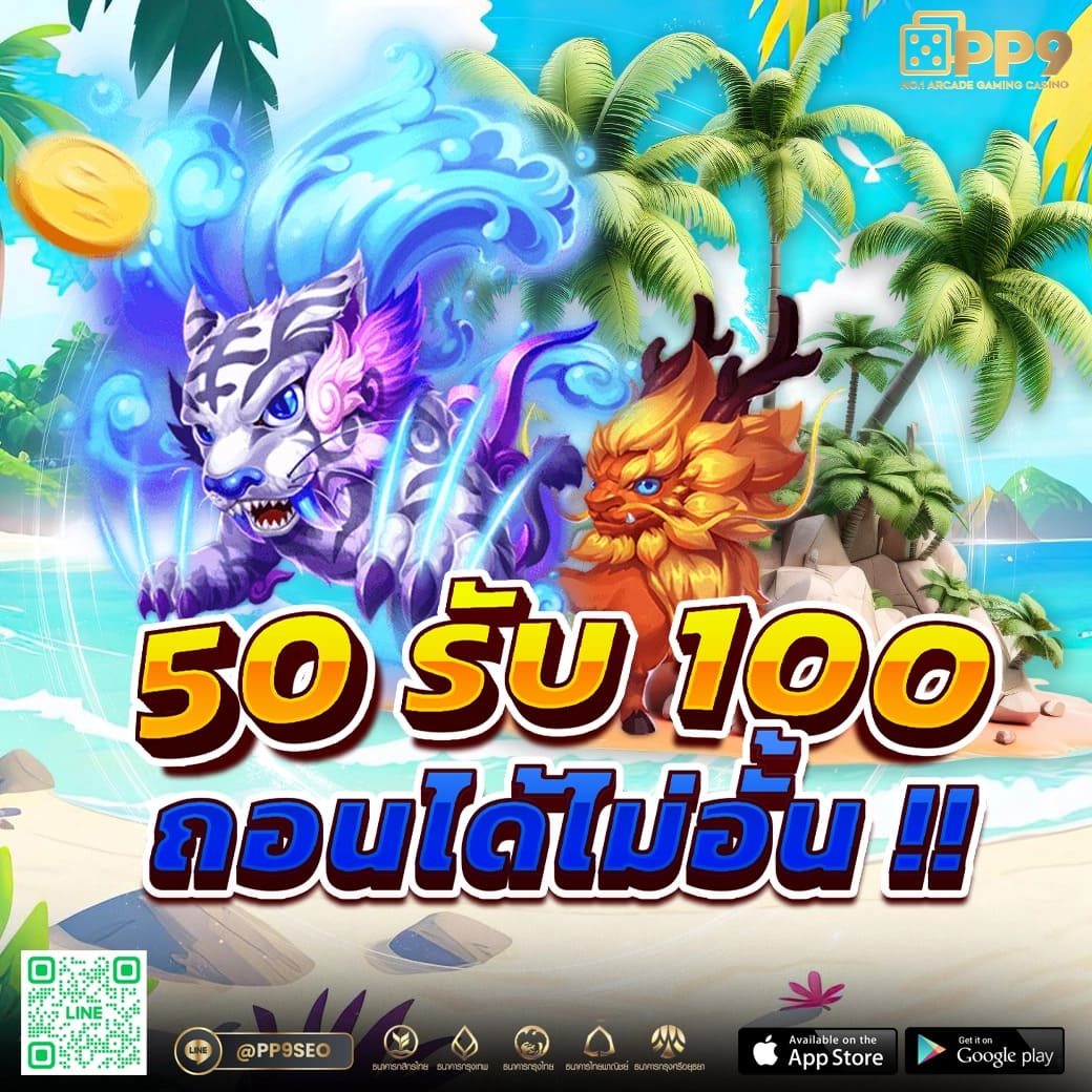 kub168 สล็อต เว็บตรงแตกง่าย เล่นได้ไม่มีขั้นต่ำ ยอดนิยม 2024