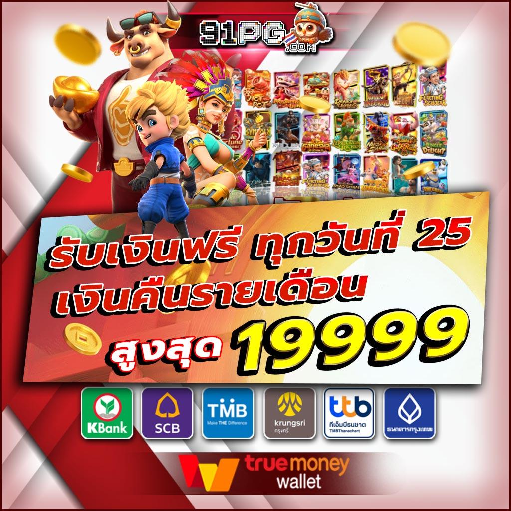 kubet คาสิโนอันดับหนึ่ง ระบบใหม่จัดเต็ม แทงง่าย รับโบนัสสุดคุ้ม