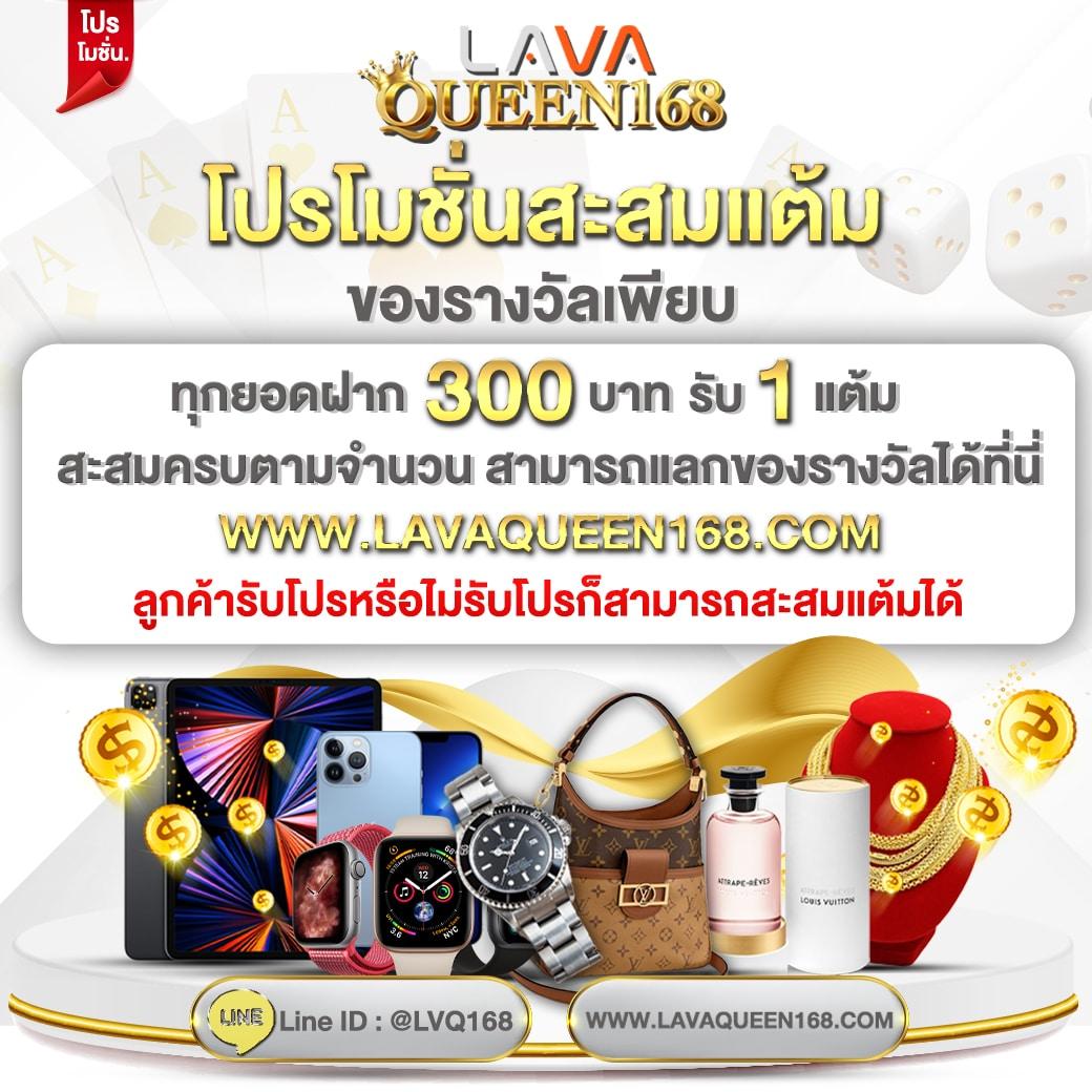 l86 สล็อต บริการเกมคาสิโนออนไลน์แนวใหม่ แจกโบนัสสุดคุ้ม
