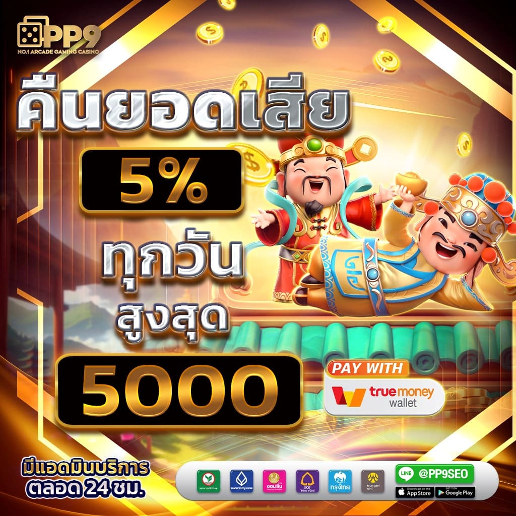 lava555 slot คาสิโนเว็บตรง มาพร้อมระบบสล็อตทันสมัยและโบนัสเต็มรูปแบบ