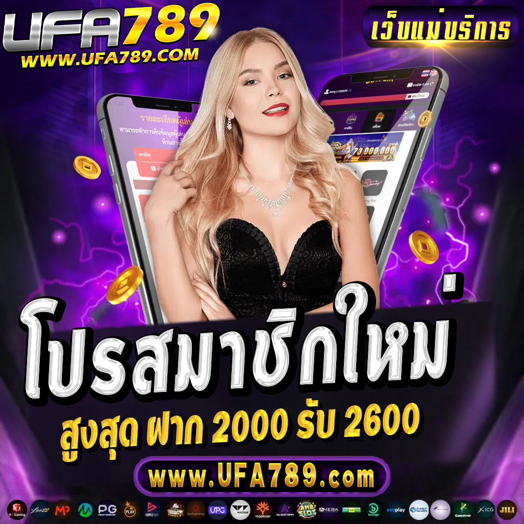 lava555 คาสิโนออนไลน์อันดับหนึ่ง เล่นง่าย จ่ายครบ จบในเว็บเดียว