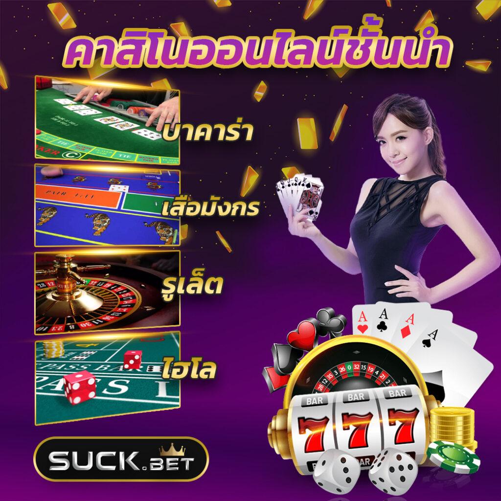 lava79 แพลตฟอร์มคาสิโนออนไลน์ยอดนิยม แจกเครดิตฟรีทุกวัน