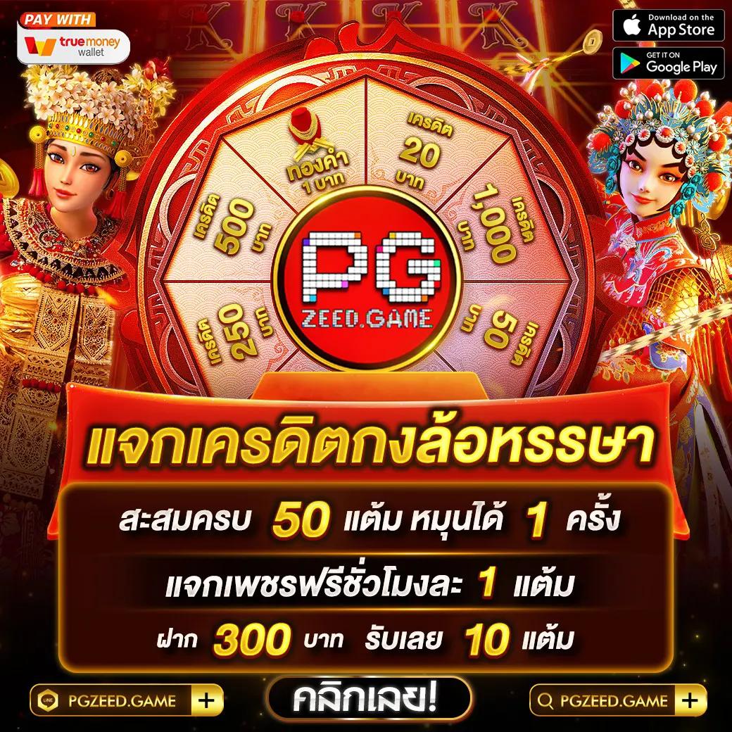 lava888 คาสิโนออนไลน์ระดับแนวหน้า เล่นง่าย จ่ายจริง 2024