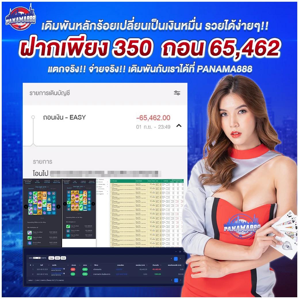 lava989 เว็บคาสิโนออนไลน์ครบวงจร ฝากถอนออโต้ทันใจ เล่นง่ายไม่มีขั้นต่ำ