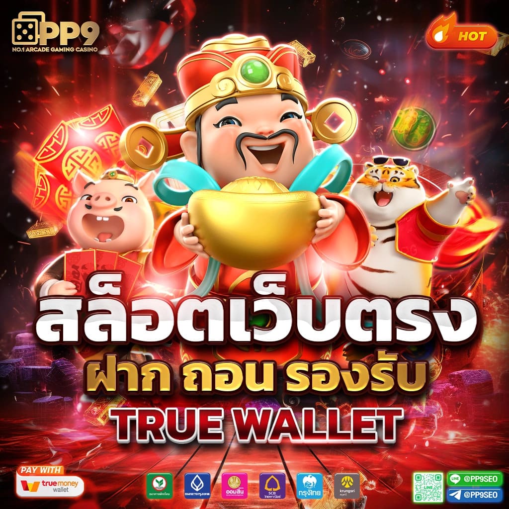 lavaสล็อต เว็บคาสิโนออนไลน์พร้อมเกมยอดนิยมแห่งปี 2024