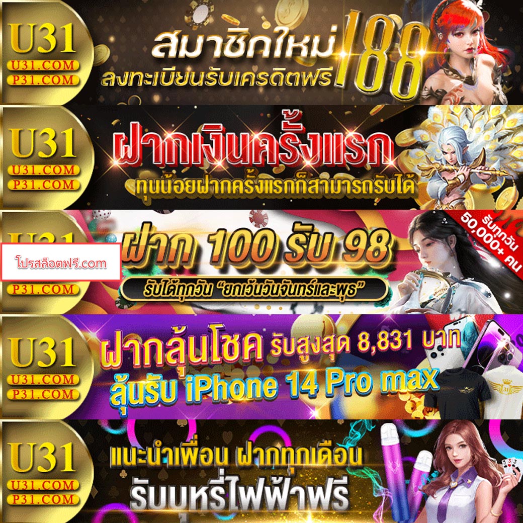 live score thai คาสิโนครบวงจร สมัครง่าย รับโปรโมชั่นจัดเต็ม